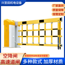 空降闸门重型广告道闸栅栏杆小区单位学校大门出入挡车器