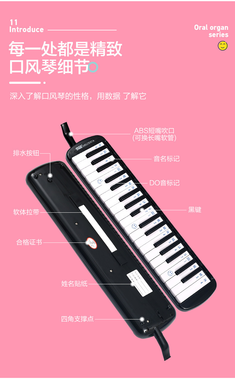 嘉德瑞口风琴37键小学生用专业演奏级吹管乐器初学者儿童成人男女