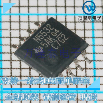 ne5532psr 双路低噪声运算放大器 dual 封装soic-8 原装现货-阿里巴巴