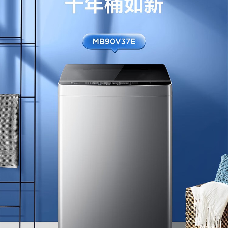 美的 美的波轮洗衣机9kg家用租房宿舍免清洗小型mb90v37e-阿里巴巴