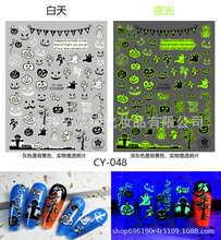 HOT跨境热销夜光万圣美甲贴纸夜光骷髅万圣南瓜幽灵指甲贴可组套