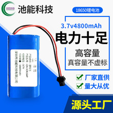 18650锂电池 3.7V 4800mAh筋膜枪按摩器医疗仪器 18650锂电池组