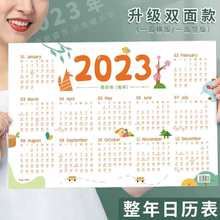 2023年日历卡片 单张日历纸 虎年桌面月历新年历纸月计划学习卡片