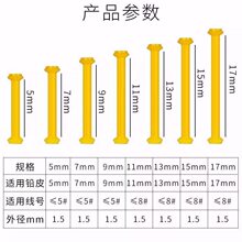 铅皮座竞技芯太软心太软铅皮座 超细软芯线垂钓小配件