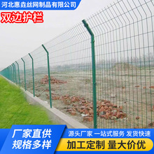 双边丝护栏网铁丝防护网养殖围栏网草绿色厂房铁路公路双边隔离网