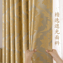 新款竹节棉提花简约现代窗帘厂家直销批发成品客厅卧室遮光窗帘布