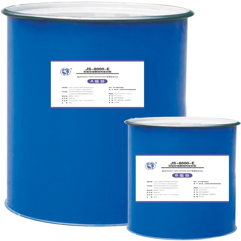 杭州之江js-8000-e 硅酮结构密封胶镀膜陶瓷反光玻璃耐高低温幕墙