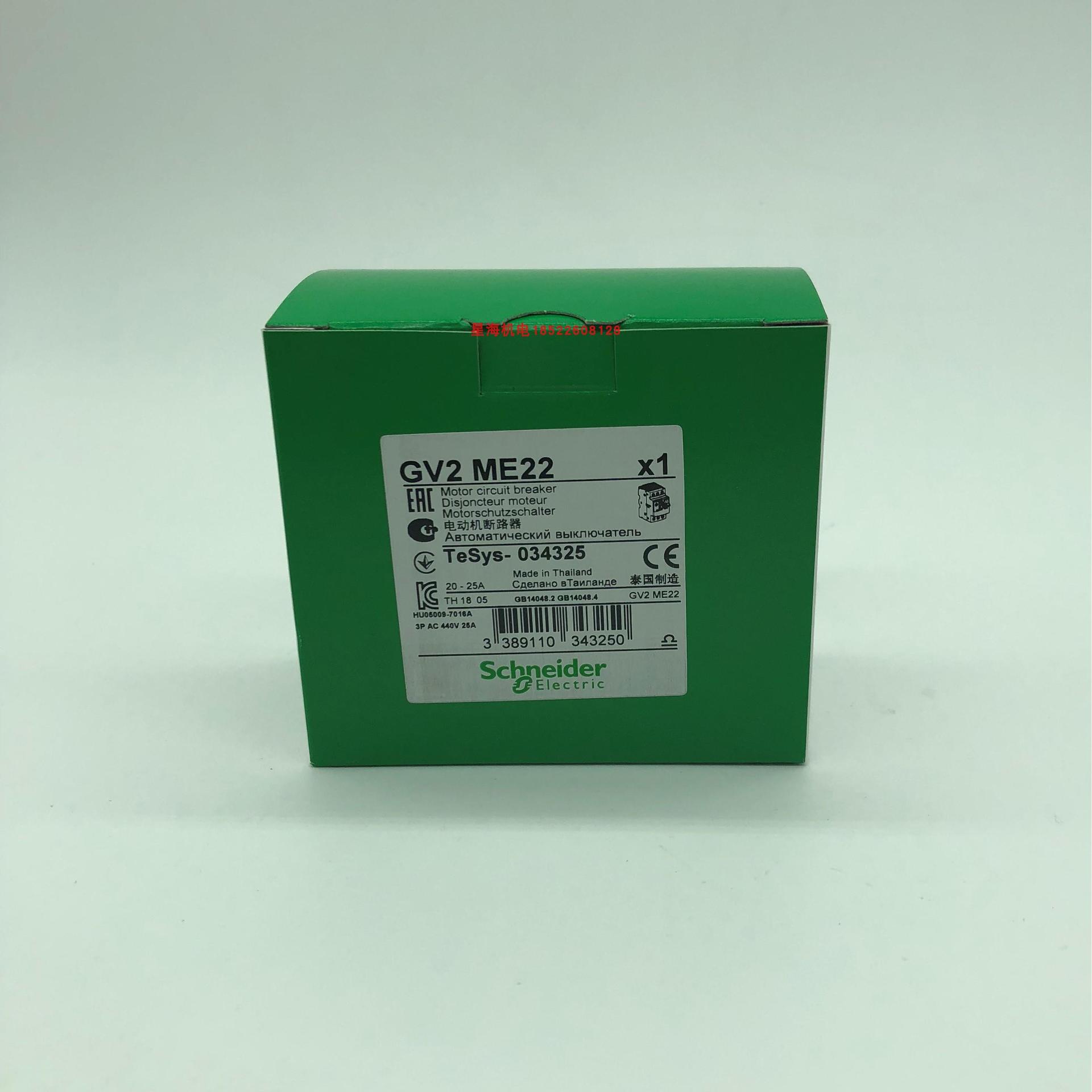 施耐德进口 gv2系列热磁型电动机断路器gv2me22 进口-阿里巴巴