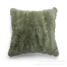 轻奢跨境兔毛皮草军绿色沙发抱枕染色色真毛欧式腰枕批发抱枕套