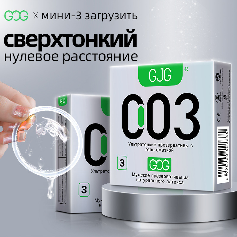 Russian Spot Condom 3-Pack Condom Small Box Hotel Adult Family Planning Products OEM out of Uzbekistan