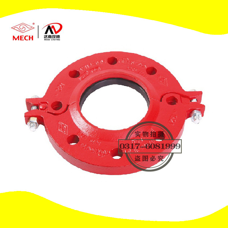 迈克分体法兰 对开法兰 两半法兰 消防沟槽配件 fm ul认证