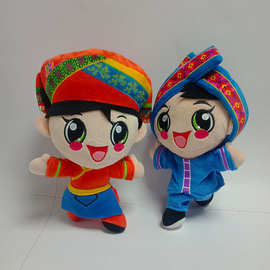 创意少数民族特色可爱壮族服饰布娃娃摆饰吉祥物定制