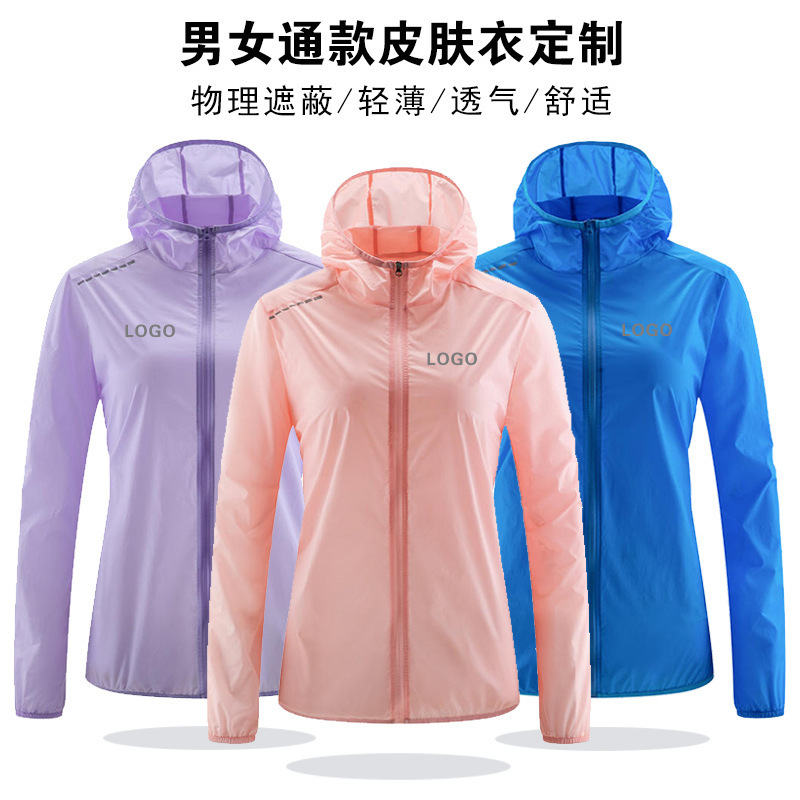 Men's and Women's Sun-Protective Clothing Thin Breathable and UV-Resistant Sun Protection Clothing Long Sleeve Ice Silk Wind Shield Printed Logo Wholesale