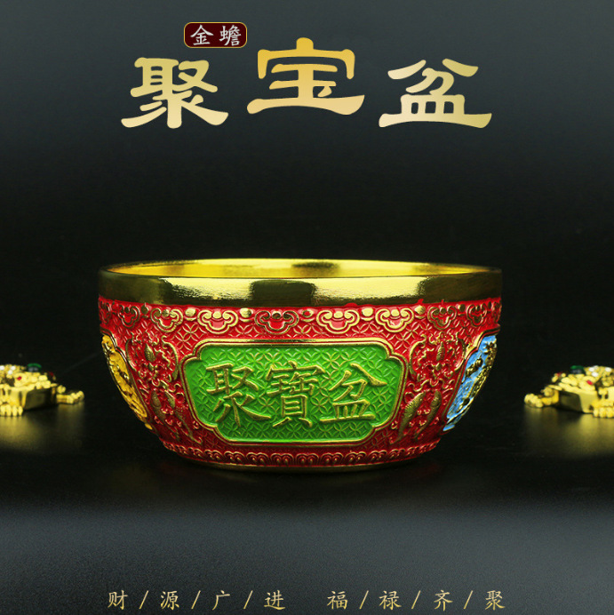 金蟾聚宝盆摆件金属制品招财聚宝盆店铺办公室装饰品开业送礼礼品