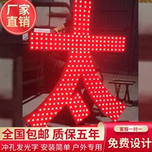 楼顶发光字LED外漏灯珠字不锈钢穿孔冲孔点阵字门头招牌制作