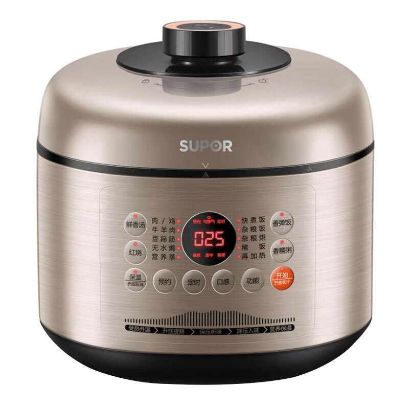 苏泊尔 supor 电压力锅 5l容量智能预约电饭煲 sy-50fc02-阿里巴巴