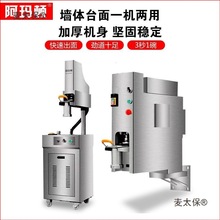 全自动商用兰州拉面机现压冷面机面馆压面机新款挂墙立式饸麦太保