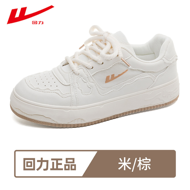 Warrior White Shoes Women's Summer 2023 New Versatile Thin Breathable Casual Niche Student Platform Sports Board Shoes