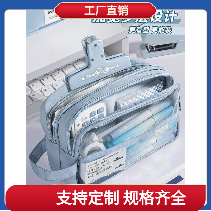 5层大容量透明笔袋女孩版文具盒初中生高中铅笔盒男女生学生用文