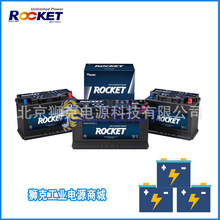 【免维护】韩国ROCKET铅酸蓄电池FS100(12v100ah)中国营销中心