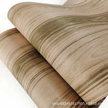 实木科技木皮设计贴面加宽家具贴板贴面宽幅精品胡桃工程木皮椴