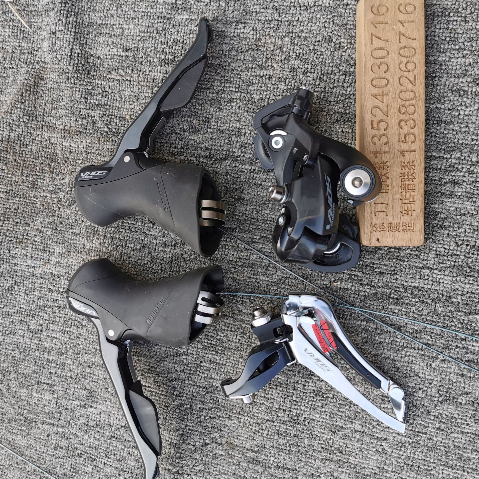 公路车9速18速 sora公路变速套件 r3000牙盘 手变前拨后拨