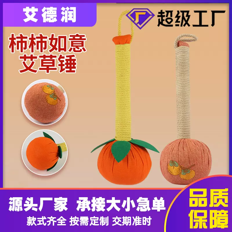 艾草锤手持经络按摩锤家用养生锤工厂批发伴手礼艾灸锤健康用品