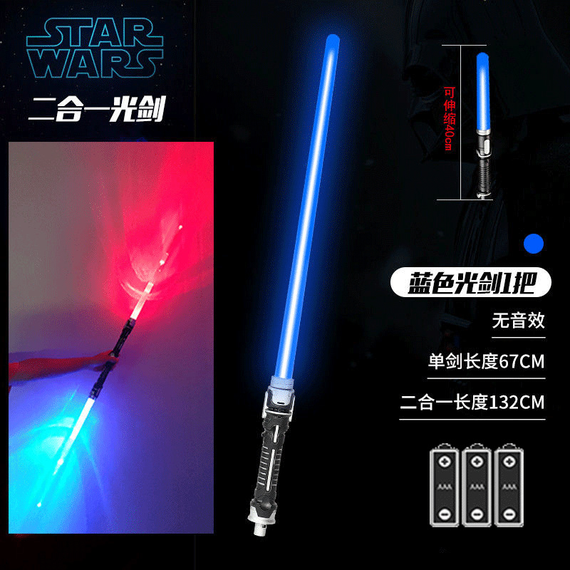 Star Wars Luminous Toys Telescopic Toys Laser Sword Glow Stick Children's Sword Stall Cross-Border Hot Sale Wholesale