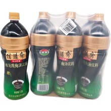 老北京信远斋桂花酸梅汤1.25L*6瓶 酸梅汁乌梅汁大瓶火锅解辣饮料