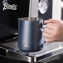 Bincoo不锈钢圆嘴拉花缸打奶缸专用咖啡拉花杯神器600ml刻度量杯