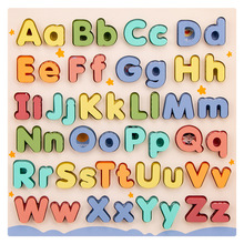 儿童益智大写小写字母认知配对拼图拼板幼儿园早教木质字母认知板