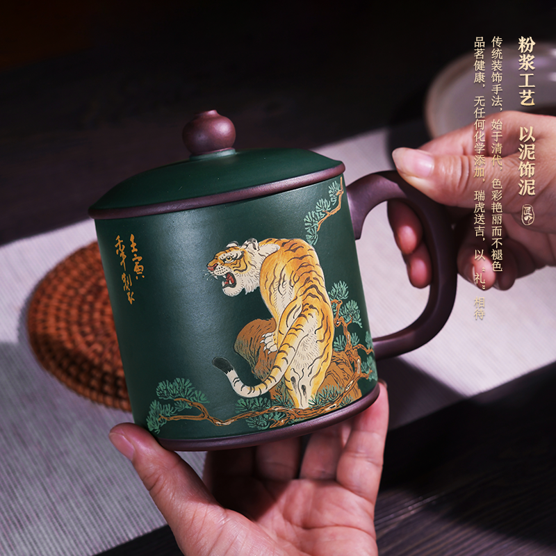 86m0金虎献瑞宜兴紫砂杯纯手工名家泡茶杯子男女士办公家用大容量