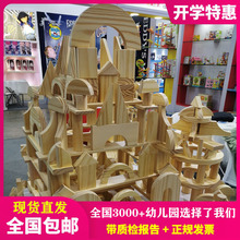 幼儿园大型建构区木质原木实木超大碳化木头大块积木搭建儿童玩具