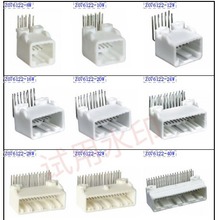 PCB Header针座 汽车连接器