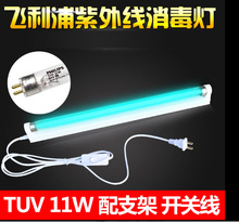 飞利浦 TUV15W单支灯管  紫外线杀菌灯管消毒净化1