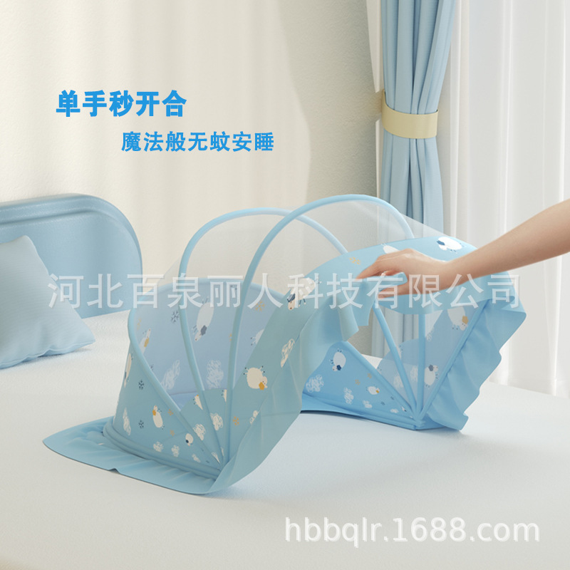 Babies' Mosquito Net Baby Mongolian Bag Anti-Mosquito Complete-Type Foldable Infant Newborn Children's Bed Bottomless Universal