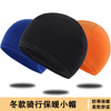 Amazon Best Sellers Riding Catch balaclavas motion Helmet Internal bile winter outdoors Fleece keep warm lining