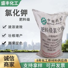 优惠农业级氯化钾红钾 60%含量红色颗粒氯化钾农业 肥料级氯化钾