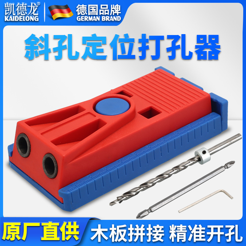 开孔器开槽机实木门打孔套装门扩钻孔指纹锁木工安装锁工具06318