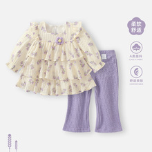 婴儿春季套装2024新款女童宝宝长袖喇叭裤碎花春秋洋气两件套春装