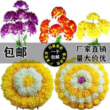 花祀殡葬品墓地扫墓花明节仿真菊花束上坟清塑料绢花用祭摆放假花