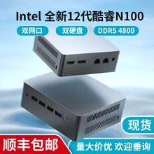 全新12代N100迷你电脑主机4K双屏工控微型电脑家用办公mini pc