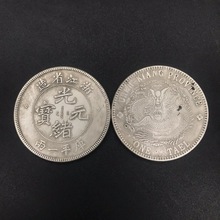 古稀珍藏纯银币1902英国站洋拾圆银元古董老物件站人银元大洋钱币