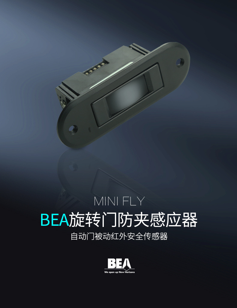 被动红外传感器mini fly 旋转门感应器红外探头-阿里巴巴