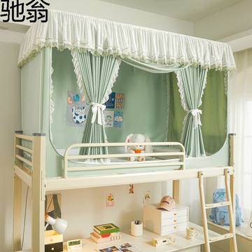 d3t学生宿舍蚊帐床帘一体式寝室上下铺强遮光防蚊虫带支架全包围