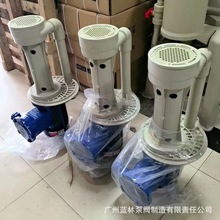 SWP-50SK-5-5VF立式泵 槽内液下泵循环化工耐酸碱喷淋泵