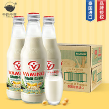 泰国进口哇米诺豆奶饮料300ml蛋白饮料泰国哇米诺豆奶整箱批
