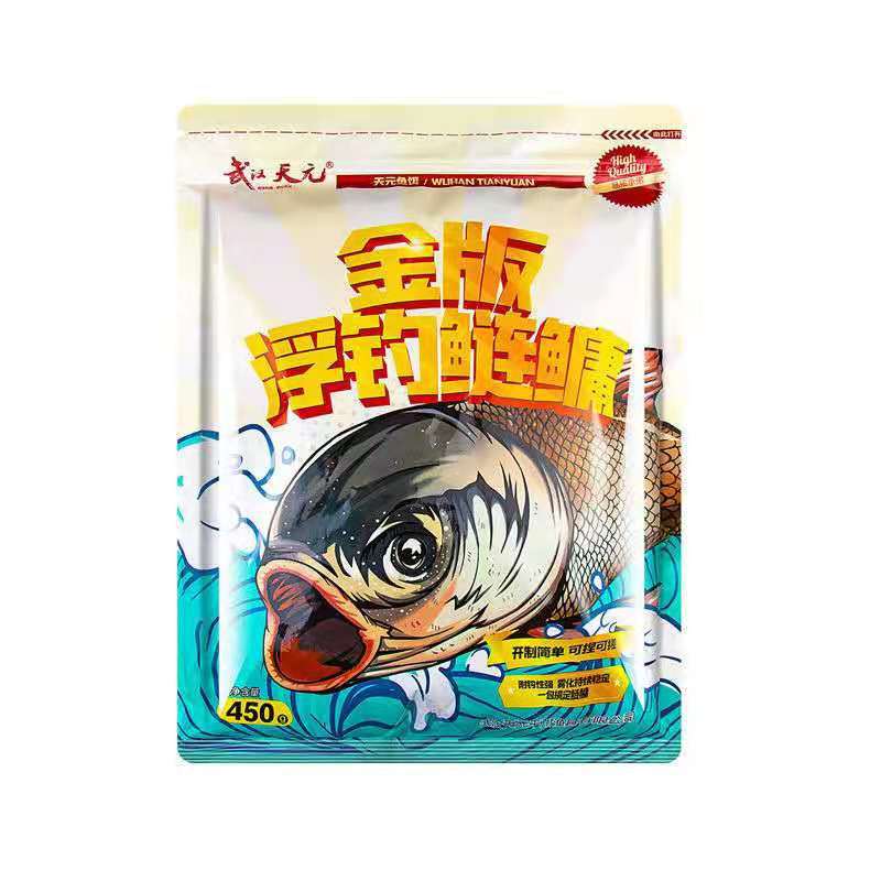 武汉天元 金版浮钓鲢鳙450g大头鱼饵料 鲢鳙鱼饵 钓鱼饵料批发