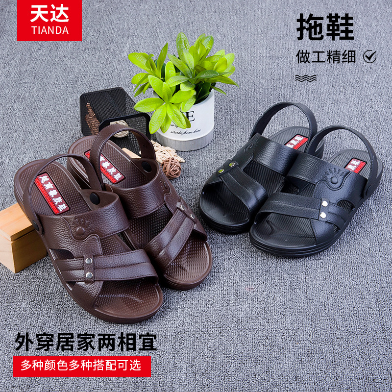 summer pvc slippers indoor and outdoor wear soft folding non-slip wear-resistant soft elastic fit foot type