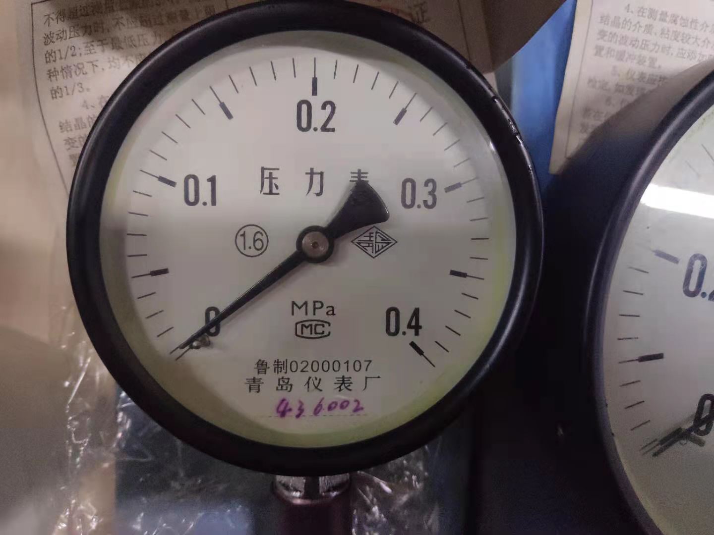 压力表y-100 0.4mpa 国营青岛仪表厂 球牌 各种规格